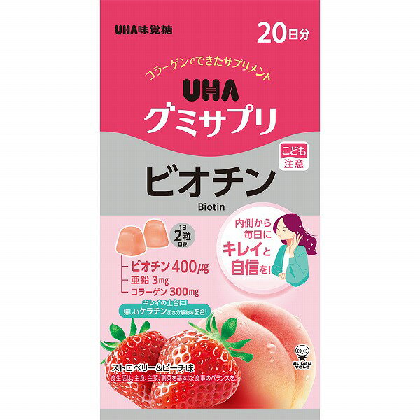 ※ご注意ください！！ご注文いただいてからのお取り寄せとなります。 ●商品の改訂により商品のデザイン、パッケージに記載されている内容と異なる場合があります。 【商品区分】栄養機能食品食生活は、主食、主菜、副菜を基本に、食事のバランスを。【品名・名称】ビオチン・亜鉛含有食品【商品の特徴】コラーゲンでできたサプリメント内側から毎日にキレイと自信を！キレイの土台に。嬉しいケラチン加水分解物末配合ストロベリー＆ピーチ味栄養機能食品（ビオチン、亜鉛）【内容量】40粒【原材料・成分・栄養成分表示】＜原材料名＞砂糖（国内製造）、水飴、コラーゲン、濃縮果汁（りんご、ピーチ、ストロベリー）、亜鉛含有酵母、ケラチン加水分解物末／甘味料（ソルビトール、ステビア）、酸味料、ゲル化剤（ペクチン）、香料、光沢剤、着色料（紫ニンジン）、ビオチン、（一部にもも・りんご・ゼラチンを含む）＜栄養成分表示＞2粒（標準5g）当たりエネルギー・・・17kcalたんぱく質・・・0.4g脂質・・・0g炭水化物・・・3.9g食塩相当量・・・0.0009gビオチン・・・400μg（800％）亜鉛・・・3.0mg（35％）コラーゲン・・・300mg（）内の数値は栄養素等表示基準値2025（18歳以上、基準熱量2200kcal）に占める割合です。【用法・用量・使用方法】＜お召し上がり方＞1日2粒を目安によく噛んでお召し上がりください。開封後は、チャックをしっかり閉めてお早めにお召し上がりください。【賞味期限】別途パッケージに記載【保存方法】直射日光・高温多湿を避け、保存してください。【発売元、製造元、販売元又は輸入元】UHA味覚糖（株）〒540-0016 大阪市中央区神崎町4番12号【原産国】日本【広告文責】株式会社富士薬品0120-51-2289