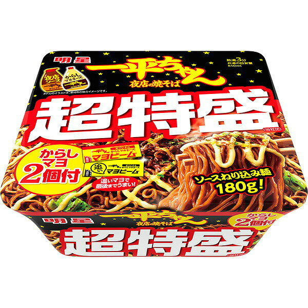 ※期間限定品のため、メーカー在庫によってはお届けできない場合があります。予めご了承ください。 ※配送センター出荷のため代金引換はご利用いただけません。 ※お取り寄せ商品です。在庫状況により発送まで1週間程度かかる場合がございます。 ※商品は当社指定業者にて発送いたします。 ※複数の商品をご注文いただいた際、発送元が異なる場合は、別送となります。 ※配送センター出荷のため納品書などは同梱されておりません。 ●商品の改訂により商品のデザイン、パッケージに記載されている内容と異なる場合があります。 【品名・名称】即席カップ麺【商品の特徴】一平ちゃんレギュラーサイズの1.8倍量の麺180gで、ボリューム満点の超特盛サイズ！からしマヨ2個付だから追いマヨで最後までうまい！【内容量】239g×12個 (1ケース)【原材料】油揚げめん（小麦粉（国内製造）、植物油脂、食塩、ソース、糖類）、ソース（ソース、からしマヨネーズ、糖類、植物油脂、香味油、食塩、たん白加水分解物、ソース加工品、香味調味料、ポークエキス、香辛料、醸造酢）、かやく（キャベツ）、ふりかけ（ソース加工品、マヨネーズ風ソースフレーク、アオサ、紅しょうが）／カラメル色素、調味料（アミノ酸等）、炭酸カルシウム、かんすい、酸味料、香料、酸化防止剤（ビタミンE）、香辛料抽出物、微粒二酸化ケイ素、炭酸マグネシウム、カロチノイド色素、ビタミンB2、ビタミンB1、（一部に卵・乳成分・小麦・オレンジ・ごま・大豆・豚肉・りんごを含む）【栄養成分表示】1食当たり（239g)エネルギー：1060kcalたんぱく質：16.2g脂質：49.0g炭水化物：138.5g食塩相当量：8.9gビタミンB1：0.60mgビタミンB2：0.62mgカルシウム：253mg【賞味期限】別途パッケージに記載【保存方法】においが強いもののそばや直射日光を避け、常温で保存してください【発売元、製造元、販売元又は輸入元】明星食品株式会社東京都渋谷区千駄ヶ谷3−50−11【広告文責】株式会社富士薬品0120-51-2289