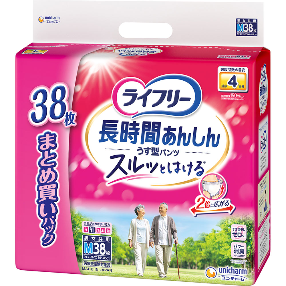 ※ケース販売（商用ダンボール）となります、ダンボール変更や個別包装などは承る事ができません。 ※メーカー直送品のため代金引換はご利用いただけません。 ※納品書等は同梱されません、医療費控除などで領収書ご希望のお客様は備考欄にご記入ください。 ※メーカーの在庫状況によりましては1週間ほどお時間を頂戴する場合がございます。 ※商品の入荷状況によっては、配送日指定のご希望に沿えない場合がございます。 ※複数の商品をご注文いただいた場合で発送元が異なる場合は別送となります。 ※商品の改訂により商品のパッケージデザインが変更される場合がございます。 ※配送時の送り主名は配送センター名義となります。 【商品の特徴】まとめ買いパック吸収回数の目安：排尿4回分1回の排尿量150mLとして上記数値は当社測定方法によるものです男女共用介助があれば歩ける方のための、うす型で長時間モレずに安心な紙パンツです。スルッとはける●おしりに引っかからない 特許技術※1「スルッとゾーン」●軽い力で2倍に広がる「やわらかストレッチゾーン」●ズレを防ぐ「しっかりフィットゾーン」足入れスムーズ！特許技術※2 両脇を破って、サッと脱げる！ウエストゴムは青色です。パワー消臭トリプル効果＊＊アンモニア・ジメチルアミン・インドールについての消臭効果があります。さらに軽い力で広がりはきやすい！体にぴったりフィット！特許技術※3●すきまを作らず安心な「股下すっきり設計」すきまモレ0へ！●「背中・足ぐりにピタッとフィット！」●「背モレブロック構造」※1 吸収コアよりウエスト開口側の領域において、背側に、腹側と比べ糸ゴムの本数が多く配置間隔が小さく、後処理テープが配置されている構成※2 係止部の剥離強度が製品横方向に比べ縦方向が弱い、サイドシール構造※3 股下の吸収体括れ部の前後とその前側にある変形誘導部により、股下部とその前側を股間の凹部から脚繰りに沿って肌側に凸に変形しやすくする吸収体構造適用対象：ウエストサイズ 60〜85cm【内容量】38枚×2袋 (1ケース)【成分・原材料・素材等】＜素材＞表面材・・・ポリオレフィン不織布吸水材・・・綿状パルプ、吸水紙、高分子吸水材防水材・・・ポリオレフィンフィルム止着材・・・ポリオレフィン伸縮材・・・ポリウレタン結合材・・・スチレン系エラストマー合成樹脂【用法・用量・使用方法】＜はき方・はかせ方＞1．処理テープの付いている面を後ろにし、パンツに足を通してください。2．紙パンツを膝下まで引き上げてください。3．お腹側をウエストまでしっかり引き上げてください。4．背中側もウエストまで引き上げてください。＜ぬぎ方・とりかえ方＞1．そのまま脱ぐか、両脇を破ってはずしてください。・介護する方が交換される場合：下から破く・ご本人が交換される場合：上から破く2．大便の時は、便がこぼれないように股間部を片手で押さえながらはずしてください。3．パンツを丸めて、後ろの処理テープをつまんではがし、しっかりととめて捨ててください。※おむつを着脱するときには、処理テープがお肌に触れないようにご注意ください。【原産国】日本【発売元、製造元、販売元又は輸入元】ユニ・チャーム（株）【広告文責】株式会社富士薬品0120-51-2289