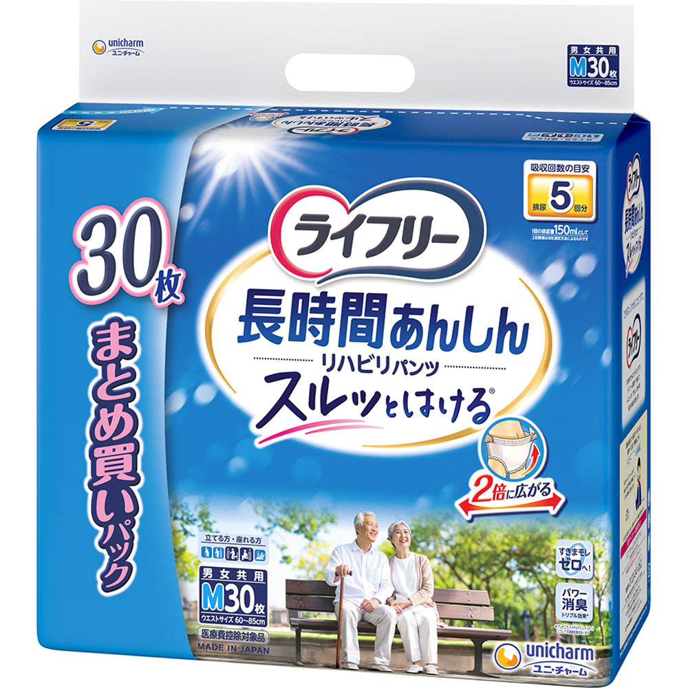 ※ケース販売（商用ダンボール）となります、ダンボール変更や個別包装などは承る事ができません。 ※メーカー直送品のため代金引換はご利用いただけません。 ※納品書等は同梱されません、医療費控除などで領収書ご希望のお客様は備考欄にご記入ください。 ※メーカーの在庫状況によりましては1週間ほどお時間を頂戴する場合がございます。 ※商品の入荷状況によっては、配送日指定のご希望に沿えない場合がございます。 ※複数の商品をご注文いただいた場合で発送元が異なる場合は別送となります。 ※商品の改訂により商品のパッケージデザインが変更される場合がございます。 ※配送時の送り主名は配送センター名義となります。 【商品の特徴】まとめ買いパック吸収回数の目安：排尿5回分1回の排尿量150mLとして上記数値は当社測定方法によるものです男女共用介助があれば立てる方・座れる方のための軽い力で上げ下げできる排泄リハビリに最適な紙パンツです。スルッとはける●おしりに引っかからない 特許技術※1「スルッとゾーン」●軽い力で2倍に広がる「やわらかストレッチゾーン」●ズレを防ぐ「しっかりフィットゾーン」足入れスムーズ！特許技術※2 両脇を破って、サッと脱げる！ウエストゴムは白色です。パワー消臭トリプル効果＊＊アンモニア・ジメチルアミン・インドールについての消臭効果があります。さらに軽い力で広がりはきやすい！体にぴったりフィット！特許技術※3●すきまを作らず安心な「股下すっきり設計」すきまモレ0へ！●「背中・足ぐりにピタッとフィット！」●「背モレブロック構造」※1 吸収コアよりウエスト開口側の領域において、背側に、腹側と比べ糸ゴムの本数が多く配置間隔が小さく、後処理テープが配置されている構成※2 係止部の剥離強度が製品横方向に比べ縦方向が弱い、サイドシール構造※3 股下の吸収体括れ部の前後とその前側にある変形誘導部により、股下部とその前側を股間の凹部から脚繰りに沿って肌側に凸に変形しやすくする吸収体構造適用対象：ウエストサイズ 60〜85cm【内容量】30枚×2袋 (1ケース)【成分・原材料・素材等】＜素材＞表面材・・・ポリオレフィン不織布吸水材・・・綿状パルプ、吸水紙、高分子吸水材防水材・・・ポリオレフィンフィルム止着材・・・ポリオレフィン伸縮材・・・ポリウレタン結合材・・・スチレン系エラストマー合成樹脂【用法・用量・使用方法】＜はき方・はかせ方＞1．処理テープの付いている面を後ろにし、パンツに足を通してください。2．紙パンツを膝下まで引き上げてください。3．お腹側をウエストまでしっかり引き上げてください。4．背中側もウエストまで引き上げてください。＜ぬぎ方・とりかえ方＞1．そのまま脱ぐか、両脇を破ってはずしてください。・介護する方が交換される場合：下から破く・ご本人が交換される場合：上から破く2．大便の時は、便がこぼれないように股間部を片手で押さえながらはずしてください。3．パンツを丸めて、後ろの処理テープをつまんではがし、しっかりととめて捨ててください。※おむつを着脱するときには、処理テープがお肌に触れないようにご注意ください。【原産国】日本【発売元、製造元、販売元又は輸入元】ユニ・チャーム（株）【広告文責】株式会社富士薬品0120-51-2289