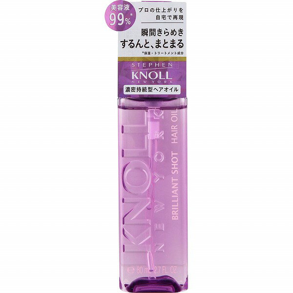 スティーブンノル ブリリアント ショット ヘアオイル 80mL