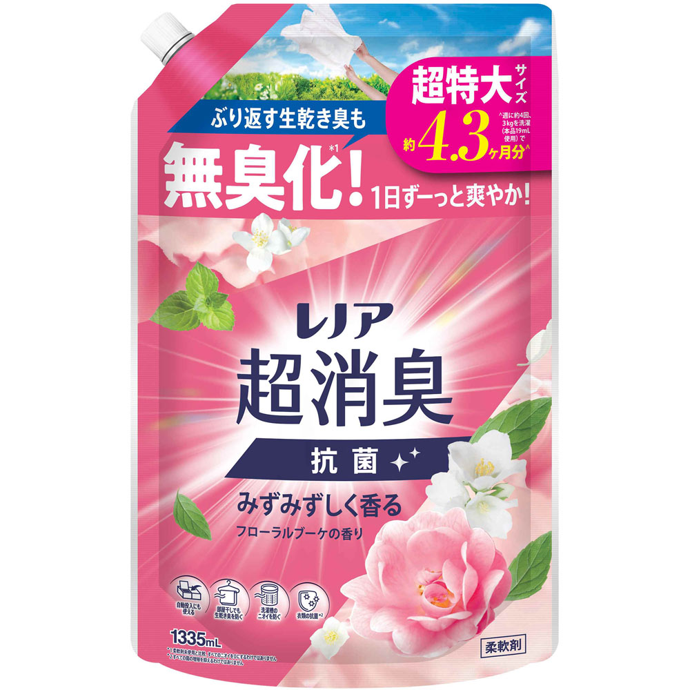 ※ご注意ください！！ご注文いただいてからのお取り寄せとなります。 ●商品の改訂により商品のデザイン、パッケージに記載されている内容と異なる場合があります。 【商品の特徴】約4.3ヶ月分＾＾週に約4回、3kgを洗濯（本品19mL使用）でぶり返す生乾き臭も無臭化！＊11日ずーっと爽やか！衣類の抗菌＊2 1週間消臭＊3 部屋干しでも生乾き臭を防ぐ赤ちゃんの衣類もやわらかく 洗濯槽のニオイを防ぐ 静電気ブロック 花粉ブロック＊4 自動投入にも使える＊1 柔軟剤未使用と比較。すべてのニオイを0にするわけではありません＊2 すべての菌の増殖を抑えるわけではありません＊3 保管状態で＊4 静電気を防ぐ効果による【内容量】1335mL×8個 (1ケース)【成分・原材料・素材等】＜成分＞界面活性剤（エステル型ジアルキルアンモニウム塩）、安定化剤、香料【用法・用量・使用方法】＜使用量の目安＞衣料1kgに6.4mL＜用途＞衣料品用（綿・毛・絹・化学繊維）【原産国】日本【発売元、製造元、販売元又は輸入元】P＆Gジャパン（合）【広告文責】株式会社富士薬品0120-51-2289
