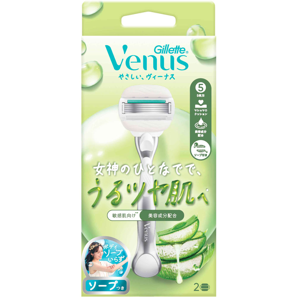 Venus 5 美顔器 日本製 楽天市場】ヴィーナス5 美顔器の通販