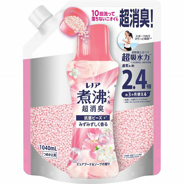 ※ご注意ください！！ご注文いただいてからのお取り寄せとなります。 ●商品の改訂により商品のデザイン、パッケージに記載されている内容と異なる場合があります。 【商品の特徴】10回洗って落ちないニオイ＊1も超消臭！スポーツの汗さらっと吸収＊2通常※の約2.4倍約3ヶ月使える（1週間に2回、3kgの洗濯（本品36mL使用で））※抗菌ビーズ通常サイズ（420mL）みずみずしく香る＊洗濯後・部屋干しにて検証エリそでの黄ばみブロック＊3まで洗濯槽の防カビ＊4も柔軟剤と比べて超吸水力＊2＊1 さらさ洗剤との比較＊2 P＆G柔軟剤比。複数回洗濯後。＊3 皮脂を再現した成分と綿の生地の模擬実験にて検証＊4 既に付着していたカビや汚れを取り除くわけではありません抗菌ビーズプラスで爽やかな香りが持続！柔軟剤＋抗菌ビーズなら、理想の仕上がりへ！縦型、ドラム式どちらでもOK【内容量】1040mL×1袋【成分・原材料・素材等】＜成分＞安定化剤、香料、消臭剤、抗菌剤【用法・用量・使用方法】お洗濯のはじめに入れるだけ！1．洗濯槽にビーズを直接入れるだけ2．洗剤や柔軟剤をいつも通り入れる空気を含んだビーズだからよく溶ける「すすぎ1回」で消臭もっと長続き！溶け残りも心配なし！おしゃれ着コースやドライコースでお使いの場合、製品を溶かしてから、衣類を入れてください。自動投入洗濯機の場合も、ビーズは必ず洗濯槽へ投入してください。自動投入洗濯機に：ビーズを柔軟剤にプラスで消臭長続き！＜使用量の目安＞衣料1kgに対して12mL（約5g）●上記は目安ですので、お好みの香りの強さになるように、量を調節できます。●香りの感じ方には個人差があります。使用量の目安を参考に、周囲の方にもご配慮の上、お使い下さい。＜用途＞綿・毛・絹・化学繊維用【発売元、製造元、販売元又は輸入元】P＆Gジャパン合同会社〒651-0088 兵庫県神戸市中央区小野柄通7丁目1-18 三宮ビル北館【広告文責】株式会社富士薬品0120-51-2289