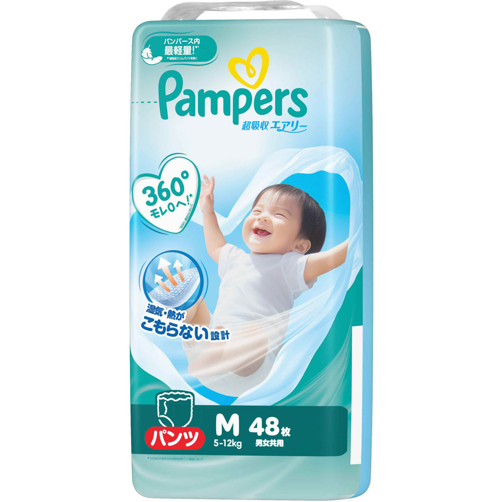 ※ご注意ください！！ご注文いただいてからのお取り寄せとなります。 ●商品の改訂により商品のデザイン、パッケージに記載されている内容と異なる場合があります。 【商品の特徴】360°モレ0へ！＊＊足回り・腰回りにおいて湿気・熱がこもらない設計5-12kg男女共用01 パンパース内最軽量★2なのに吸収力キープ軽やかな履き心地でごわつかず、動きやすいのに最長12時間吸収力キープ。快適性と漏れない安心両方守ります。02 放湿・放熱設計内外のメッシュ構造と通気フィルムで湿度も熱もこもらせない設計。まるで空気をまとったような肌心地を実現。03 極細繊維シルキースムースなめらかに肌をすべるようなやさしい肌ざわり。便利なおしっこお知らせラインがついています。★5独自！Sカーブフィット独自！1秒吸収★3シート12時間の吸収力2.5倍★4伸びるのびのびベルト★2 2026年3月時点の日本国内出荷パンツ製品において★3 平均尿量に基づく（P＆G調べ）2回のおしっこを想定★4 伸びる前との比較★5 湿度の高い条件では使用前でも色が変わることがありますが、青色がおしっこを知らせるサインです。また、ぬれた状態で長時間経過すると、おしっこお知らせラインの色が吸収体に広がり、ラインが薄くみえることがあります。いずれの場合も、品質には問題ありません。日光の影響でおしっこお知らせラインの色が変わりにくくなることがありますので、直射日光の当たらないところに保管してください。絵柄は全部で2種類！●後ろには、オムツを捨てるときに便利なテープがついています。【内容量】48枚×4個 (1ケース)【成分・原材料・素材等】素材 表面材：　ポリオレフィン不織布／ 吸収材：　ポリエステル不織布、ポリオレフィン不織布、 レーヨン、高分子吸水材／ 防水材：　ポリオレフィンフィルム／ 止着材：　粘着テープ／ 伸縮材：　合成ゴム／ 結合材：　ホットメルト粘着材【原産国】日本【発売元、製造元、販売元又は輸入元】P＆Gジャパン（合）【広告文責】株式会社富士薬品0120-51-2289