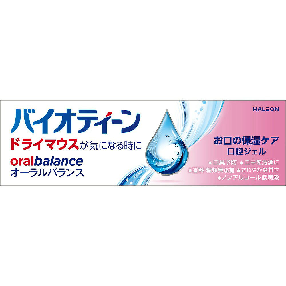 ※ご注意ください！！ご注文いただいてからのお取り寄せとなります。 ●商品の改訂により商品のデザイン、パッケージに記載されている内容と異なる場合があります。 【商品の特徴】ドライマウスが気になる時にお口の保湿ケア口腔ジェル●口臭予防●口中を清潔に●香料・糖類無添加●さわやかな甘さ●ノンアルコール低刺激・オーラルリスクを考えた中性域のpH。口中のpHが酸性に傾くと歯へのダメージリスクなどが高まると言われています。・うるおいジェルが、乾きがちなお口を潤し、不快感を和らげます。入れ歯の方もご使用いただけます。【商品区分】化粧品【内容量】42g【成分・原材料・素材等】＜成分＞グリセリン（湿潤剤）、水（溶剤）、ソルビトール（湿潤剤）、キシリトール（甘味剤）、カルボマー（粘度調整剤）、ヒドロキシエチルセルロース（粘度調整剤）、水酸化Na（pH調整剤）【用法・用量・使用方法】＜使用方法＞清潔な指などに適量（1-2cm）とり、舌の上にのせ、口内にまんべんなくぬり広げて、適宜ご使用ください。余分なものはふき取ってください。入れ歯をお使いの方は、入れ歯を外してから使用方法に従ってご使用ください。【原産国】アメリカ【発売元、製造元、販売元又は輸入元】Haleonジャパン株式会社【広告文責】株式会社富士薬品0120-51-2289