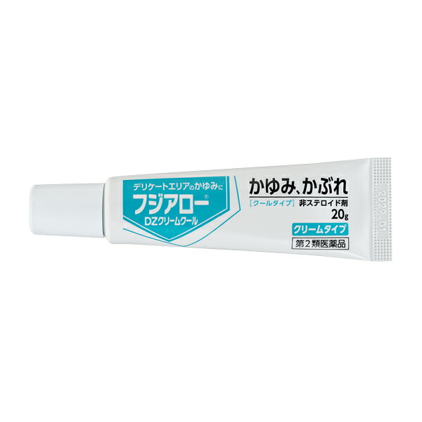 ★【第2類医薬品】フジアローDZクリームクール (20g)