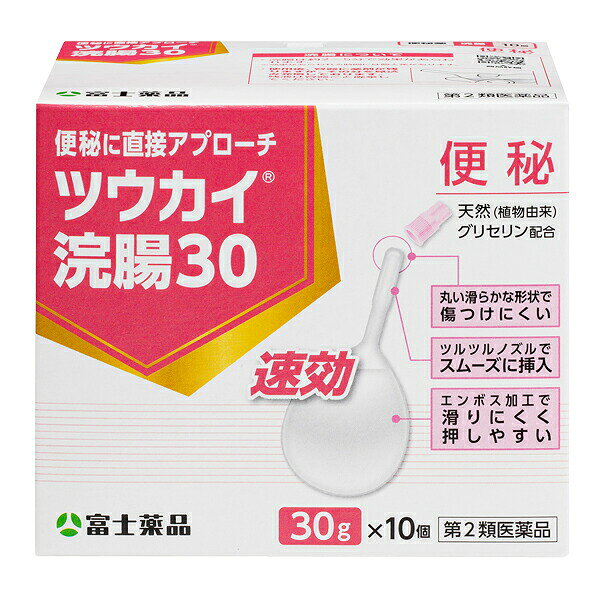 【第2類医薬品】ツウカイ浣腸30 (30g×10個)