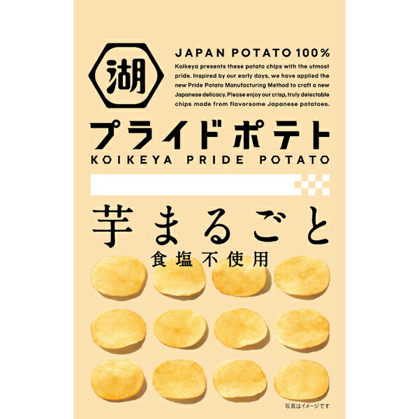 湖池屋 PRIDE POTATO芋まるごと 食塩不使用 60g×12個入り (1ケース) (YB)