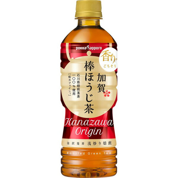 ポッカサッポロ 加賀棒ほうじ茶 525ml×24本入り (1ケース) (AH)