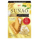 グリコ SUNAO＜クリームサンド＞レモン＆バニラ 6枚×56袋入り (1ケース) (YB)