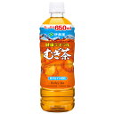 伊藤園 健康ミネラルむぎ茶 650ml×24本 (1ケース)