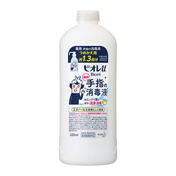 アルボース 石鹸液i ピンク 18kg 手洗い石けん液【医薬部外品】(原液～10倍希釈タイプ）