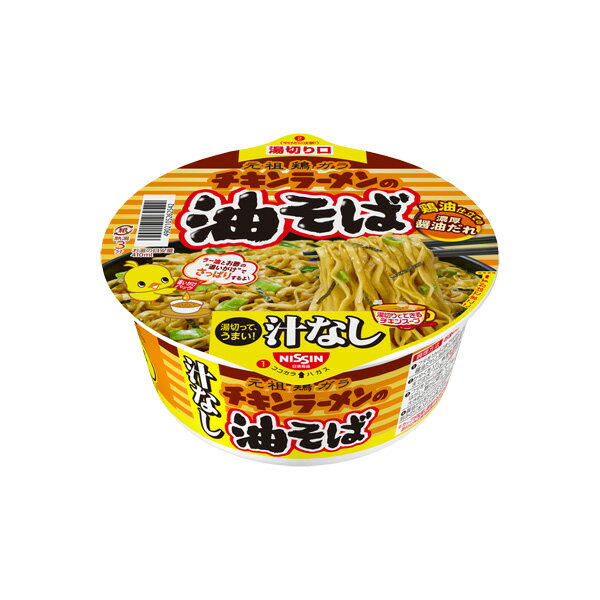 日清チキンラーメンの油そば 103g×12個入り (1ケース) (KT)のサムネイル