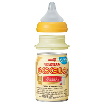 ほほえみ らくらくミルク6本パック×4個入 明治 ミルク 液体ミルク 缶 赤ちゃん 新生児 ベビー 楽 0歳 0ヶ月 常温 外出 非常用 分ける 持ち歩き 飲み物 小さい缶 まとめ買い 外出用 便利 災害時 防災 携帯用 お出かけ 24本 富士薬品