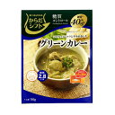 からだシフト 糖質コントロール グリーンカレー 150g×30個入り (1ケース) (MS) - セイムスネットショップ