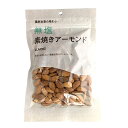 おつまみカンパニー 無塩 素焼きアーモンド 150g×10袋(4)