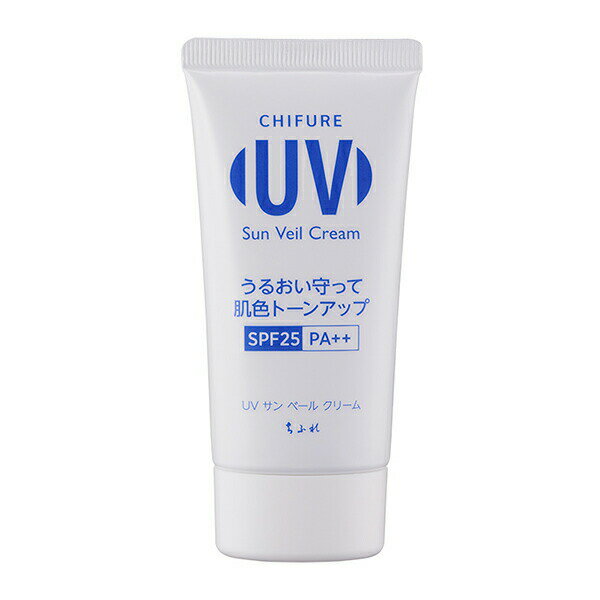 ちふれ UVサンベールクリーム 50g