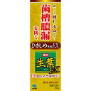 生葉EX 100g（医薬部外品）