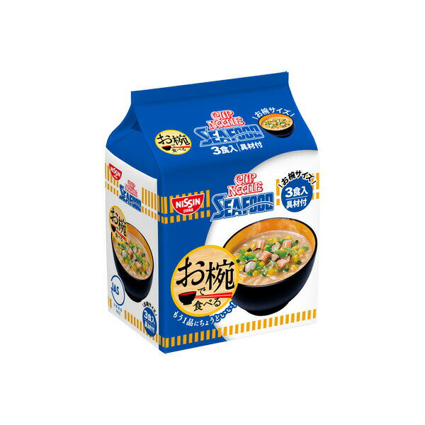 日清 お椀で食べるカップヌードルシーフード 3食×9個入り×2箱 (計18個) (KT)