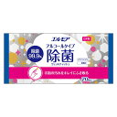 エルモア除菌99.9% アルコールタイプ 20枚入り(SH)(3)