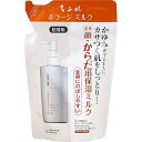 ちふれ ボラージ ミルク 詰替用 200mL