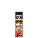 ★【指定第2類医薬品】ブテナロックVαクリーム (18g)