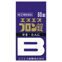 ★【指定第2類医薬品】エスエスブロン錠 (60錠) RD