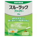 【指定第2類医薬品】スルーラックファイバー (30包)