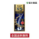 【第1類医薬品】リアップX5チャージ (60ml)