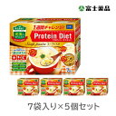 ※ご注意ください！！ご注文いただいてからのお取り寄せとなります。 ●商品の改訂により商品のデザイン、パッケージに記載されている内容と異なる場合があります。 【製品の特徴】 「プロティンダイエットスープパスタ」は、生理学、栄養学の視点から開発した1食178kcal以下のおきかえダイエット食品。風味豊かなおいしさに加えて、ショートパスタで噛みごたえもしっかり。普段の食事と変わらない満足感で健康的なカロリーコントロールが行えます。 ●食生活は、主食、主菜、副菜を基本に、食事のバランスを。 【栄養成分表示】 ◆カルボナーラ：熱量168kcal、たんぱく質16.6g、脂質1.4g、炭水化物27.9g（糖質19.6g、食物繊維8.3g）、食塩相当量2.4g、カルシウム419mg、鉄3.3mg、亜鉛3.6mg、銅0.3mg、マグネシウム130mg、ビタミンA 573μg、ナイアシン19mg、パントテン酸4.9mg、ビタミンB1 1.3mg、ビタミンB2 1.0mg、ビタミンB6 1.4mg、ビタミンB12 3.6μg、ビタミンC 84mg、ビタミンD 2.2μg、ビタミンE 8.4mg、葉酸200μg、オルニチン塩酸塩120mg、コエンザイムQ10 35mg、L-カルニチン100mg、コラーゲン3000mg ◆野菜カレー：熱量178kcal、たんぱく質17.8g、脂質1.7g、炭水化物27.1g（糖質18.4g、食物繊維8.7g）、食塩相当量2.9g、カルシウム419mg、鉄3.3mg、亜鉛3.6mg、銅0.3mg、マグネシウム130mg、ビタミンA 573μg、ナイアシン19mg、パントテン酸4.9mg、ビタミンB1 1.3mg、ビタミンB2 1.0mg、ビタミンB6 1.4mg、ビタミンB12 3.6μg、ビタミンC 84mg、ビタミンD 2.2μg、ビタミンE 8.4mg、葉酸200μg、オルニチン塩酸塩120mg、コエンザイムQ10 35mg、L-カルニチン100mg、コラーゲン3000mg ◆クラムチャウダー：熱量170kcal、たんぱく質16.5g、脂質1.4g、炭水化物28.4g（糖質20.1g、食物繊維8.3g）、食塩相当量2.1g、カルシウム419mg、鉄3.3mg、亜鉛3.6mg、銅0.3mg、マグネシウム130mg、ビタミンA 573μg、ナイアシン19mg、パントテン酸4.9mg、ビタミンB1 1.3mg、ビタミンB2 1.0mg、ビタミンB6 1.4mg、ビタミンB12 3.6μg、ビタミンC 84mg、ビタミンD 2.2μg、ビタミンE 8.4mg、葉酸200μg、オルニチン塩酸塩120mg、コエンザイムQ10 35mg、L-カルニチン100mg、コラーゲン3000mg 【原材料名】 ◆カルボナーラ：［粉末スープ］乳蛋白濃縮物、難消化性デキストリン、コラーゲンペプチド、ブドウ糖、食塩、脱脂粉乳、ドロマイト、チキンブイヨン、クリーミングパウダー、酵母エキス、香辛料、プロセスチーズ、野菜エキスパウダー、L-カルニチンフマル酸塩、オルニチン塩酸塩、コエンザイムQ10、パン酵母/調味料（アミノ酸等）、増粘剤（キサンタンガム）、V.C、加工デンプン、クエン酸第一鉄ナトリウム、V.E、pH調整剤、ナイアシン、パントテン酸Ca、乳化剤、V.B1、V.B6、V.B2、V.A、着色料（カロテノイド）、葉酸、V.D、V.B12、（一部に小麦・乳成分・鶏肉・ゼラチンを含む）［パスタ・具材］インスタントパスタ（国内製造）、ベーコン加工品/リン酸塩（Na）、調味料（アミノ酸）、酸化防止剤（V.E、V.C）、くん液、発色剤（亜硝酸Na）、（一部に小麦・卵・乳成分・大豆・豚肉を含む） ◆野菜カレー：［粉末スープ］イヌリン、乳蛋白濃縮物、大豆蛋白、コラーゲンペプチド、たんぱく加水分解物、粉末醤油、ドロマイト、食塩、酵母エキス、カレー粉、ポークエキスパウダー、L-カルニチンフマル酸塩、オニオンエキスパウダー、オルニチン塩酸塩、コエンザイムQ10、胡椒、赤唐辛子、パン酵母/調味料（アミノ酸等）、着色料（カラメル）、加工デンプン、増粘剤（キサンタンガム）、V.C、クエン酸第一鉄ナトリウム、V.E、ナイアシン、パントテン酸Ca、香辛料抽出物、V.B1、V.B6、V.B2、V.A、酸化防止剤（V.E）、葉酸、V.D、V.B12、（一部に小麦・乳成分・大豆・豚肉・ゼラチンを含む）［パスタ・具材］インスタントパスタ（国内製造）、乾燥人参（人参、ブドウ糖）、乾燥揚げナス、たまねぎ/トレハロース、（一部に小麦を含む） ◆クラムチャウダー：［粉末スープ］乳蛋白濃縮物、難消化性デキストリン、コラーゲンペプチド、ブドウ糖、食塩、ドロマイト、クリーミングパウダー、粉末油脂、チキンブイヨン、アサリエキスパウダー、脱脂粉乳、酵母エキス、オニオンパウダー、L-カルニチンフマル酸塩、乾燥マッシュポテトパウダー、オルニチン塩酸塩、ホタテエキスパウダー、コエンザイムQ10、香辛料、野菜エキスパウダー、パセリ、パン酵母/調味料（アミノ酸等）、増粘剤（キサンタンガム）、トレハロース、加工デンプン、V.C、pH調整剤、クエン酸第一鉄ナトリウム、カゼイン、V.E、乳化剤、ナイアシン、パントテン酸Ca、V.B1、V.B6、V.B2、V.A、香料、葉酸、酸化防止剤（トコフェロール）、V.D、V.B12、（一部に小麦・乳成分・大豆・鶏肉・ゼラチンを含む）［パスタ・具材］インスタントパスタ（国内製造）、乾燥あさり、たまねぎ/トレハロース、シクロデキストリン、調味料（アミノ酸）、酸化防止剤（V.E、ローズマリー抽出物）、（一部に小麦を含む） 【内容量】 368.4g（カルボナーラ（粉末スープ33g、パスタ・具材19.2g）×3袋、野菜カレー（粉末スープ33g、パスタ・具材20.4g）×2袋、クラムチャウダー（粉末スープ33g、パスタ・具材19.5g）×2袋）×5個セット 【原産国】 日本 【商品区分】 たんぱく含有食品 【賞味期間】 別途ラベルに記載 【保存方法】 直射日光と高温・多湿の場所を避けて保存ください。 【製造販売元】 株式会社ディーエイチシー 〒106-8571　東京都港区南麻布2丁目7番1号 お問い合わせTEL：0120-330-724 【広告文責】 株式会社富士薬品　0120-51-2297