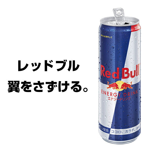 ��åɥ֥롦���ʥ����ɥ�� 355ml��24������ (1������) (KK)