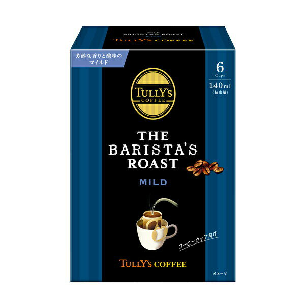 TULLY'S COFFEE BARISTA'S ROAST MILD 9g×6P×5箱入り (1ケース)(伊藤園)