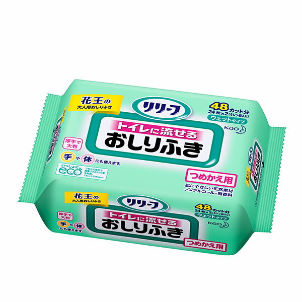 リリーフ トイレに流せるおしりふき 詰替用 24枚入×24個 (計576枚) 花王（富士薬品）KO