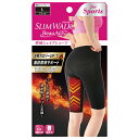 スリムウォーク燃焼シェイプショーツ L (PP)