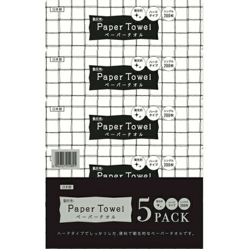 花束ペーパータオル(ハード) 200枚 5P×10個入り (1ケース)(SH) 花束ペーパータオル(ハード) 200枚 5P×10個入り (1ケース)(SH)