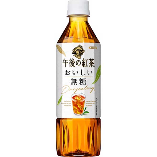 キリン　午後の紅茶　