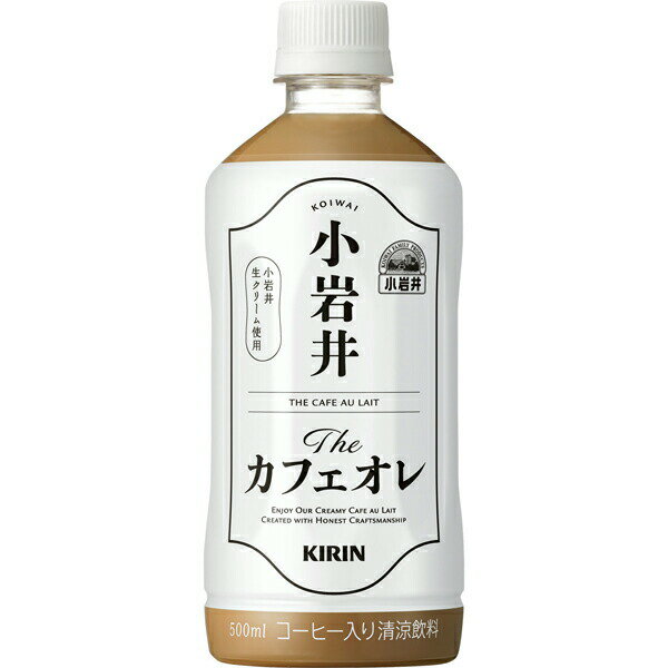 キリン 小岩井 Theカフェオレ 500ml×24本入り (1ケース)(AH)
