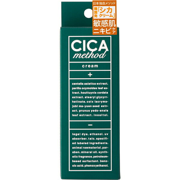 CICA method CREAM 50g (医薬部外品)
