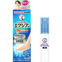 ★【指定第2類医薬品】メンソレータム エクシブEX液 (14ml)