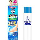 ★【指定第2類医薬品】メンソレータム エクシブEXスプレー (60g)