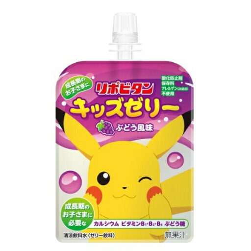 リポビタンキッズゼリー 125g×30袋 リポビタンキッズゼリー 125g×30袋