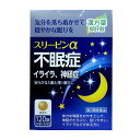 ■ 使用上の注意 ■ 【相談すること】 1．次の人は服用前に医師、薬剤師又は登録販売者に相談してください 　（1）医師の治療を受けている人。 　（2）妊婦又は妊娠していると思われる人。 　（3）胃腸の弱い人。 　（4）今までに薬などにより発疹・発赤、かゆみ等を起こしたことがある人。 2．服用後、次の症状があらわれた場合は副作用の可能性があるので、直ちに服用を中止し、この文書を持って医師、薬剤師又は登録販売者に相談してください ［関係部位：症状］ 皮膚：発疹・発赤、かゆみ 　まれに次の重篤な症状が起こることがあります。その場合は直ちに医師の診療を受けてください。 ［症状の名称：症状］ 間質性肺炎：階段を上ったり、少し無理をしたりすると息切れがする・息苦しくなる、空せき、発熱等がみられ、これらが急にあらわれたり、持続したりする。 心不全：動くと息が苦しい、疲れやすい、足がむくむ、急に体重が増えた。 肝機能障害：発熱、かゆみ、発疹、黄疸（皮膚や白目が黄色くなる）、褐色尿、全身のだるさ、食欲不振等があらわれる。 3．1ヵ月位（小児夜泣きに服用する場合には1週間位）服用しても症状がよくならない場合は服用を中止し、この文書を持って医師、薬剤師又は登録販売者に相談してください ■ 効能・効果 ■ 体力中等度をめやすとして、神経がたかぶり、怒りやすい、イライラなどがあるものの次の諸症：不眠症、神経症、歯ぎしり、更年期障害、血の道症、小児夜泣き、小児疳症（神経過敏） 〈効能・効果に関連する注意〉 （1）血の道症とは、月経、妊娠、出産、産後、更年期などの女性のホルモンの変動に伴って現れる精神不安やいらだちなどの精神神経症状及び身体症状のことである。 （2）小児疳症（しょうにかんしょう）とは、神経の興奮によっておこる「イライラ・怒りっぽいなどの感情のたかぶり、ひきつけ、興奮して眠れない、筋肉のひきつりやけいれんなど」の小児の症状です。 ■ 用法・用量 ■ 次の量を、食前または食間に服用してください。 ［年齢：1回量：1日服用回数］ 成人（15歳以上）：4錠：3回 7歳以上15歳未満：3錠：3回 5歳以上7歳未満：2錠：3回 5歳未満：服用しないこと 〈用法・用量に関連する注意〉 （1）定められた用法・用量を守ってください。 （2）小児に服用させる場合には、保護者の指導監督のもとに服用させてください。 （3）食間とは食後2〜3時間を指します。 ■ 成分・分量 ■　成人の1日量12錠中 抑肝散乾燥エキス(11／20量) 1.88g （チョウトウコウ・トウキ・センキュウ各1.65g、ブクリョウ・ビャクジュツ各2.2g、サイコ1.1g、カンゾウ0.825g） 添加物として、結晶セルロース、カルメロースカルシウム、乳糖水和物、軽質無水ケイ酸、ステアリン酸マグネシウム、ヒプロメロース、ステアリン酸を含有する。 〈成分に関連する注意〉 本剤は天然物(生薬)のエキスを用いていますので、錠剤の色が多少異なることがあります。 ■ 保管及び取扱い上の注意 ■ （1）直射日光の当たらない湿気の少ない涼しい所に保管してください。 （2）小児の手の届かない所に保管してください。 （3）他の容器に入れ替えないでください。（誤用の原因になったり品質が変わることがあります。） （4）1包を分割した残りは袋の切り口を折り返して保管し、2日以内に服用してください。 （5）水分が錠剤につきますと、変色または色むらを生じることがありますので、ぬれた手で触れないでください。 （6）使用期限を過ぎた製品は服用しないでください。医薬品をご購入のお客様へ重要なお知らせ 楽天市場の規則により医薬品の購入は、楽天会員にご登録いただいているお客様のみとさせていただいております。 また、18歳未満のお客様へ販売も禁止となっております。ご了承いただきますようお願いいたします。