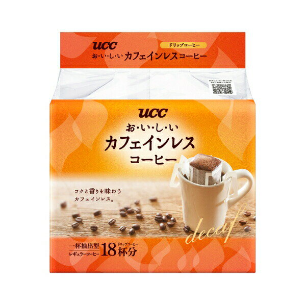 おいしいカフェインレスコーヒー ドリップコーヒー 126g(7g×18袋)×12個入り (1ケース) (KT)