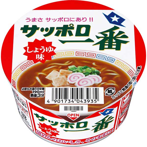 サッポロ一番 しょうゆ味ミニどんぶり 42g×12個入り (1ケース) (KK)