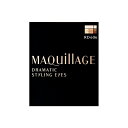 資生堂 マキアージュ ドラマティックスタイリングアイズ RD606 4g