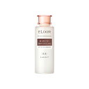 資生堂 エリクシール リフティングエマルジョン EX I 120mL(4)