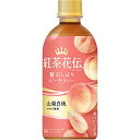 紅茶花伝 クラフティー 贅沢しぼりピーチティー 440ml×24本入り (1ケース)(KR)