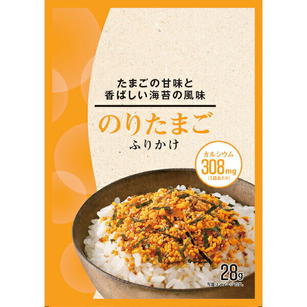 ※期間限定品のため、メーカー在庫によってはお届けできない場合があります。予めご了承ください。 ※配送センター出荷のため代金引換はご利用いただけません。 ※お取り寄せ商品です。在庫状況により発送まで1週間程度かかる場合がございます。 ※商品は当社指定業者にて発送いたします。 ※複数の商品をご注文いただいた際、発送元が異なる場合は、別送となります。 ※配送センター出荷のため納品書などは同梱されておりません。 ●商品の改訂により商品のデザイン、パッケージに記載されている内容と異なる場合があります。 【商品の特徴】 たまごの甘味と香ばしい海苔の風味を感じることができるのりたまごふりかけです。1袋（28g）あたり、カルシウム308mg入り。 【名称】 ふりかけ 【原材料名】 砂糖（国内製造）、コーンスターチ、いりごま、食塩、小麦粉、鶏卵加工品（鶏卵、脱脂大豆たん白、パーム油、砂糖、食塩）、乳糖、のり、しょうゆ、かつお削りぶし、パーム油、乾燥あん、大豆粉、ベース調味料、鶏卵粉末、脱脂粉乳、かつお節調味料、たん白加水分解物、酵母エキス、かつお節粉末、青のり、抹茶／調味料（アミノ酸等）、貝カルシウム、ソルビット、着色料（カラメル、カロチン、パプリカ色素、紅麹）、加工でん粉、乳化剤、増粘剤（グァーガム）、甘味料（カンゾウ）、酸化防止剤（ビタミンE）、（一部に卵・乳成分・小麦・ごま・大豆を含む） 【栄養成分表示】 製品1袋(28g)あたりエネルギー：106kcalたんぱく質：3.9g脂質：3.1g炭水化物：15.7g食塩相当量:3.4gカルシウム:308mg 【内容量】 28g×60個 【賞味期限】 別途商品ラベルに記載 【保存方法】 直射日光及び高温多湿の場所を避けて保存してください。 【製造販売元】 ニチフリ食品工業株式会社〒421-3296静岡県静岡市清水区蒲原5190-2 【広告文責】 株式会社富士薬品 0120-51-2289