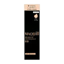 資生堂 マキアージュ ドラマティック カバージェリー BB ライトベージュ (30g)